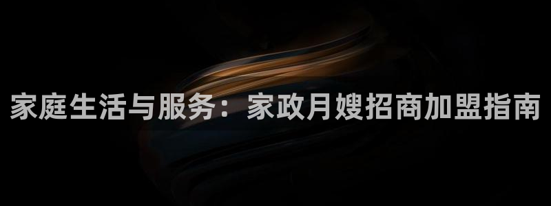 杏悦平台注册网址