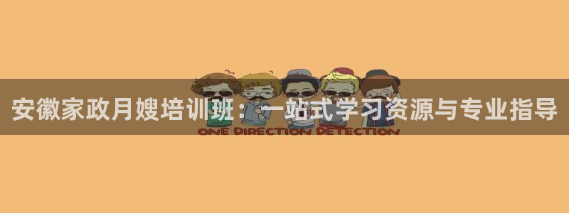 杏悦平台代理注册多少钱