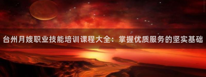 杏悦平台注册地址是哪里