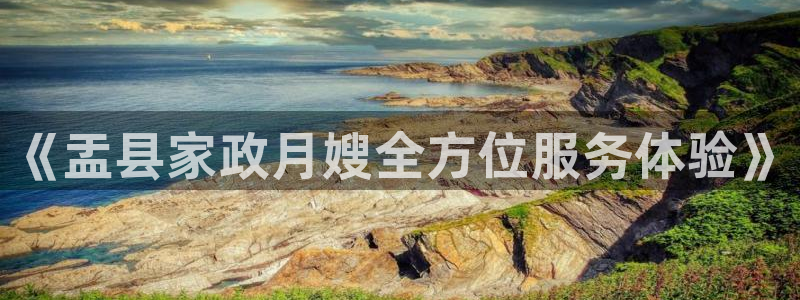 杏悦平台如何注册账号