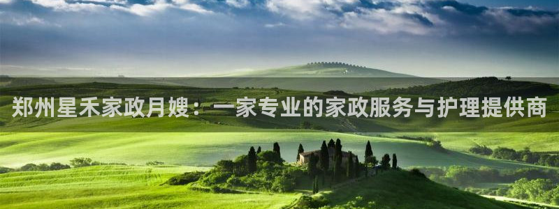 杏悦平台如何注册账号