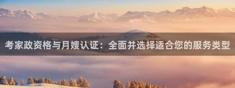 杏悦平台登录地址是什么