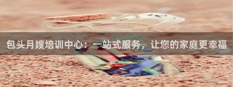 杏悦平台登录入口官网