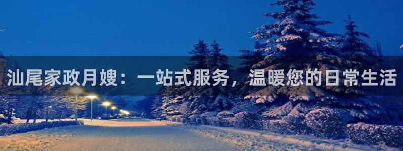 杏悦平台招商电话