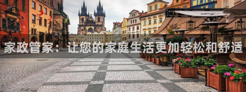 杏悦娱乐注册平台官网