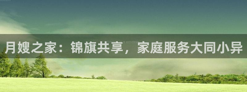 杏悦平台登录网址是多少