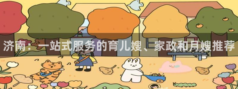 杏悦平台官网注册账号