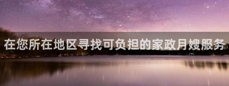 杏悦官方平台官网首页