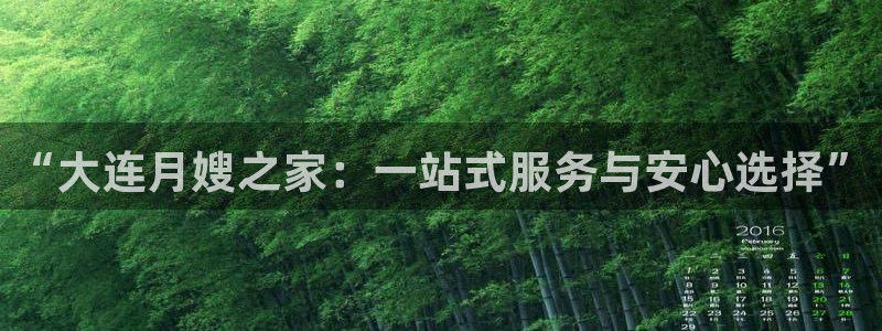 杏悦平台官网注册