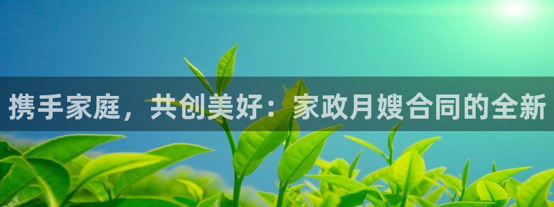 杏悦娱乐注册平台