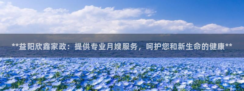 杏悦官网登录入口网址