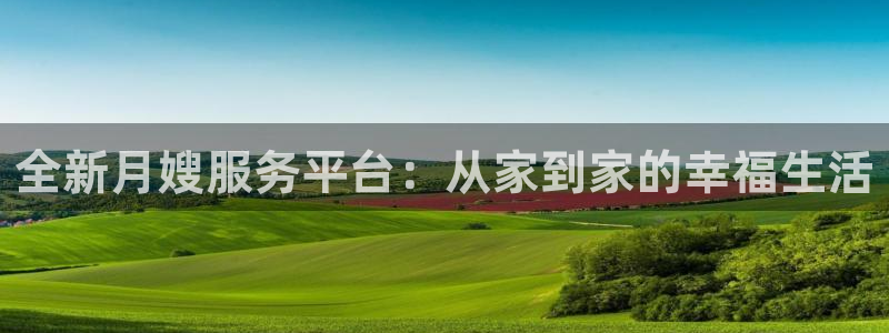 杏悦官网注册信息在哪里找