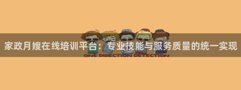 杏悦官方平台官网下载