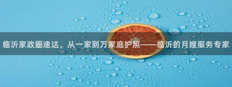 杏悦 -首选推荐平台