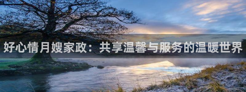 杏悦官网注册信息在哪里看