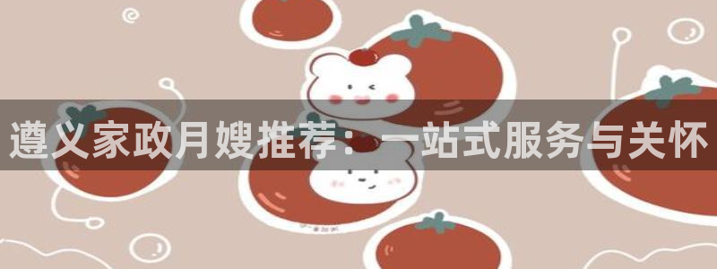 杏悦官网登录入口网址是什么