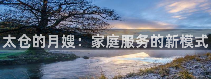 杏悦平台注册地址