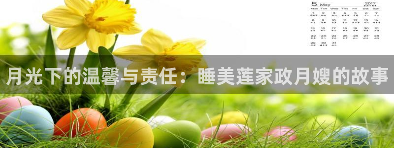 杏悦平台注册网址