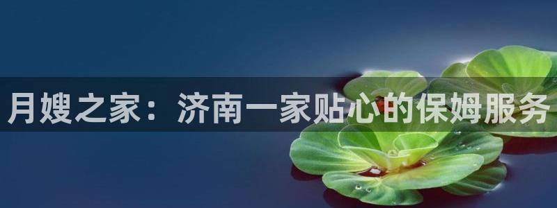 杏悦官网登录入口网址是什么