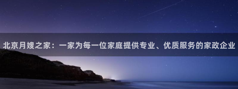 杏悦官方平台官网下载