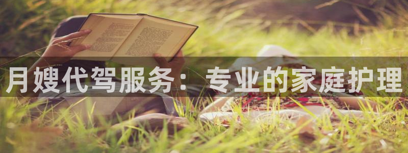 杏悦平台注册地址在哪里