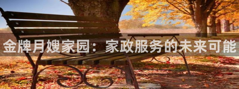 杏悦官方平台是正品吗知乎