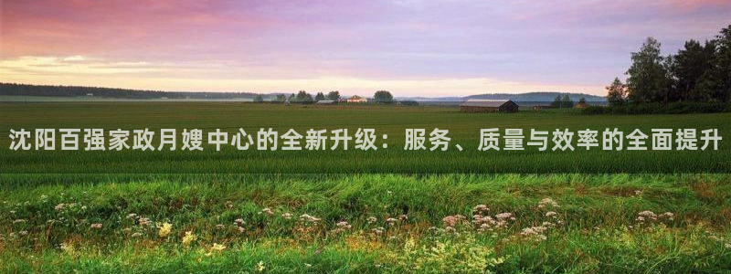 杏悦平台登录地址