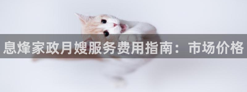 杏悦平台注册网址