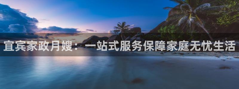 杏悦平台代理怎么样啊