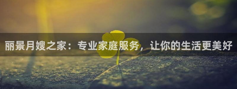 杏悦平台注册地址是哪里