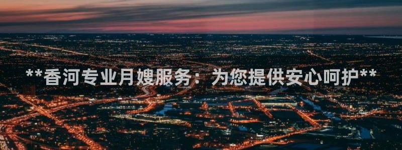 杏悦平台代理注册流程