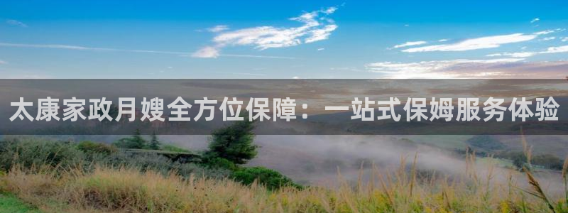 杏悦官网注册信息