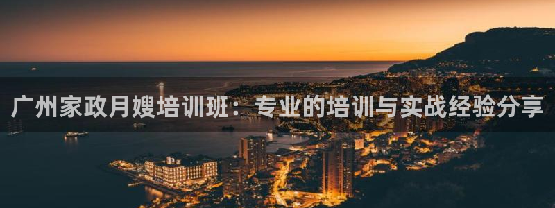 杏悦平台招商怎么样