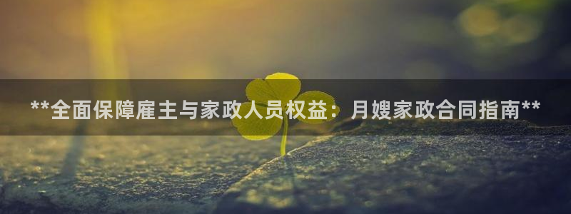 杏悦官方平台官网下载
