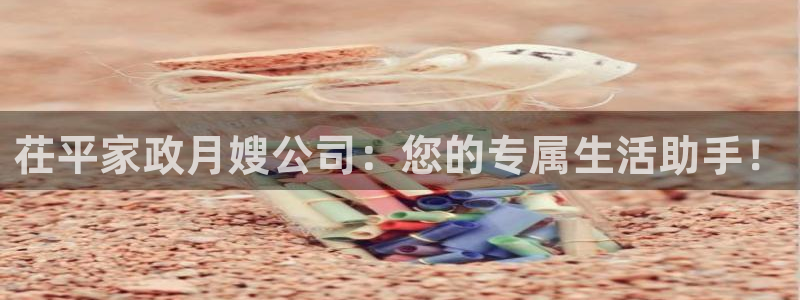 杏悦平台注册地址在哪里