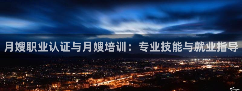 杏悦平台公司介绍